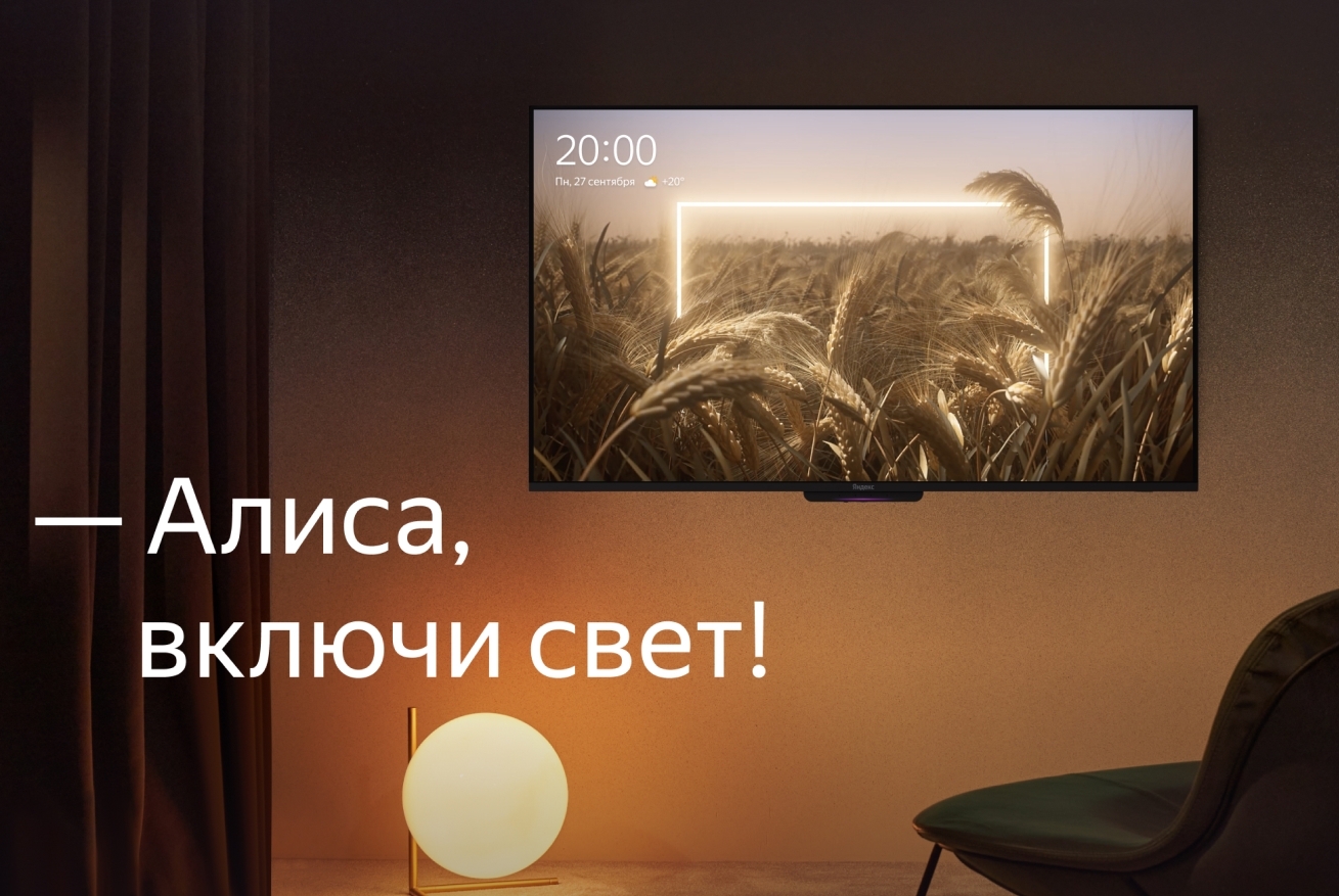 Умные функции