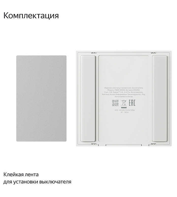 Яндекс YNDX-00535 (белый) фото 2