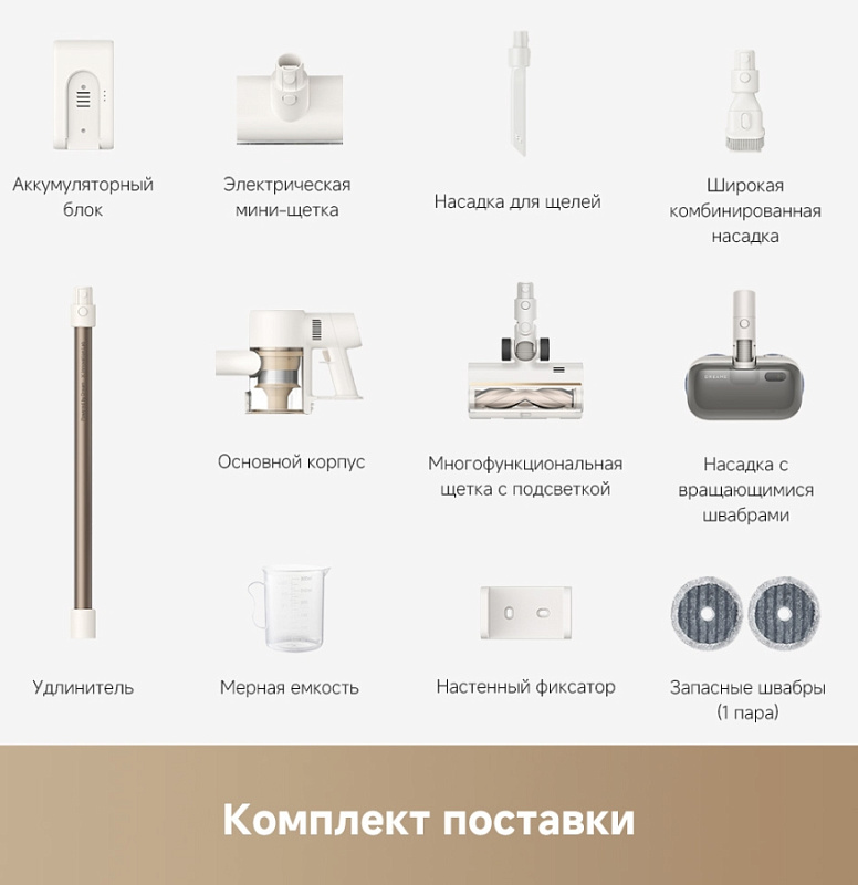 Dreame Cordless Vacuum Cleaner R10s Aqua фото 9