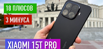 Xiaomi 15T Pro