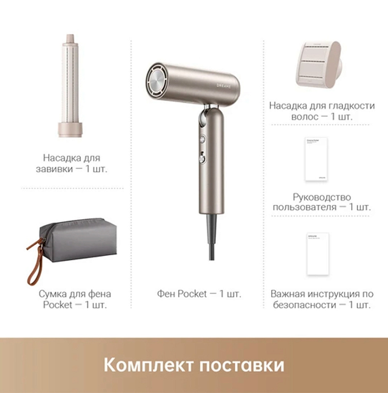 Dreame Hairdryer Pocket, титановый золотой фото 2