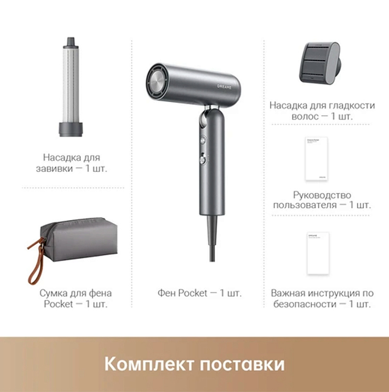 Dreame Hairdryer Pocket, космический серый фото 2